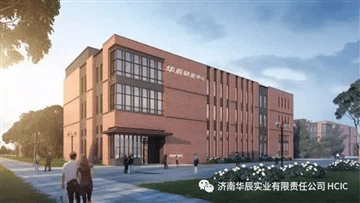 HCIC เปิดตัวหน่วยกำลังไฮดรอลิกประสิทธิภาพสูง