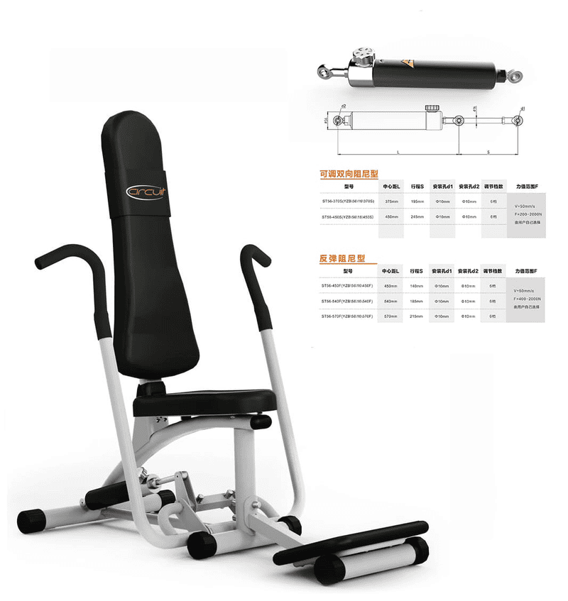 กระบอกไฮดรอลิกสำหรับอุปกรณ์ฟิตเนส